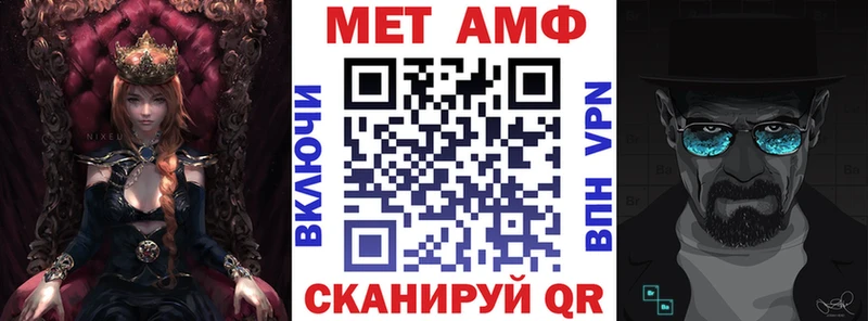 дарнет шоп  MEGA ТОР  Amphetamine Premium  Тихвин 