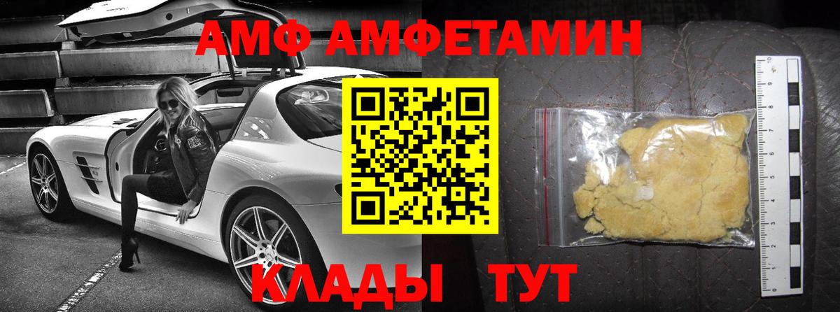 АМФ Premium Тихвин