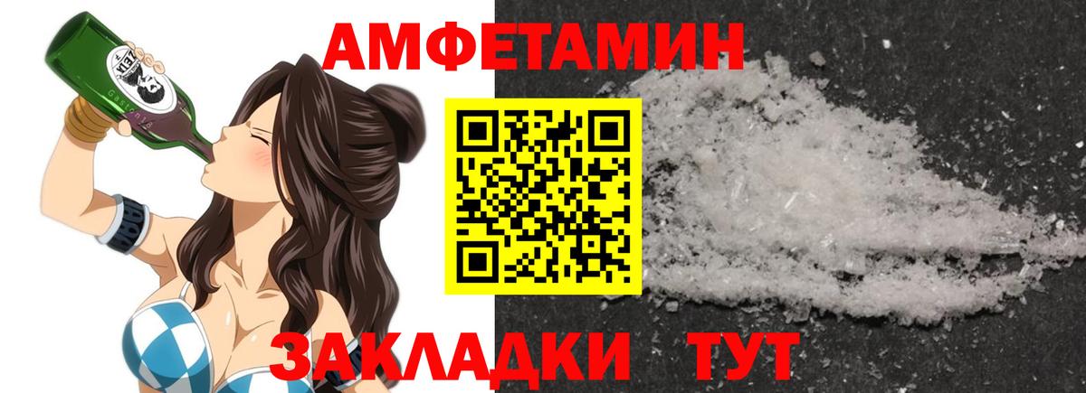 Амфетамин  Вход с VPN  Тихвин  Амфетамин  Amphetamine Premium 