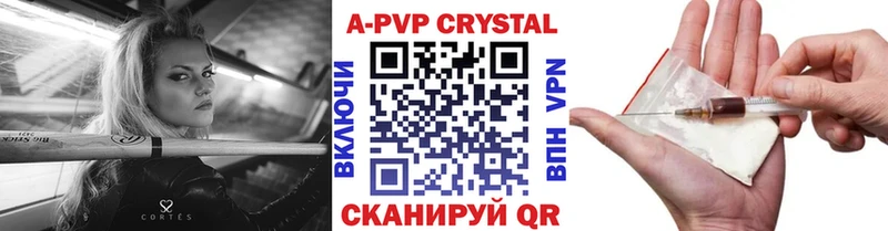 Alpha-PVP СК  площадка как зайти  Тихвин 