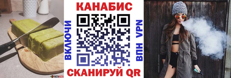 маркетплейс телеграм  Тихвин  Canna-Cookies конопля 
