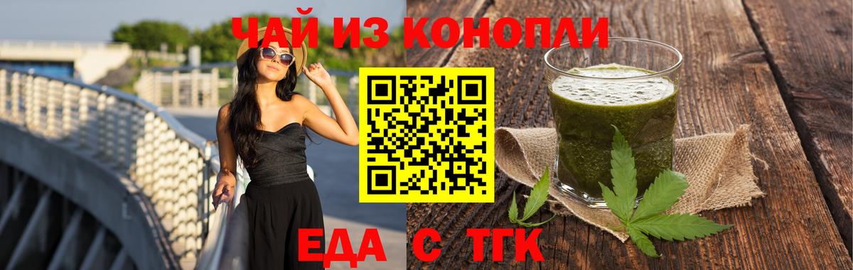 Canna-Cookies конопля  Вход с VPN  Тихвин 