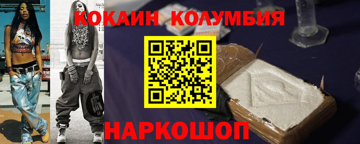 Cocaine VHQ Тихвин