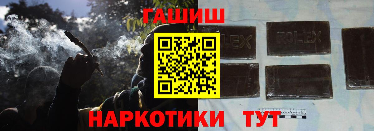 ГАШИШ 40% ТГК Тихвин