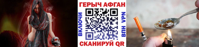 Героин Heroin  Тихвин 