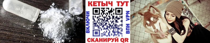 Кетамин ketamine  Тихвин 