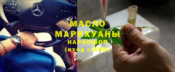 стафф Михайловск