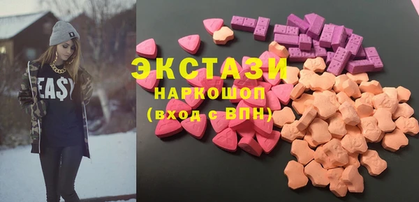 мяу мяу мука Сатка