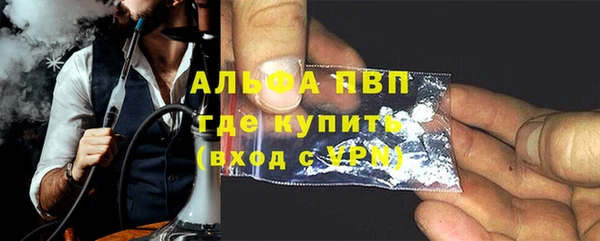 стафф Михайловск