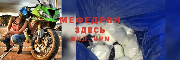 стафф Михайловск