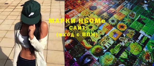 гашиш Михайловка