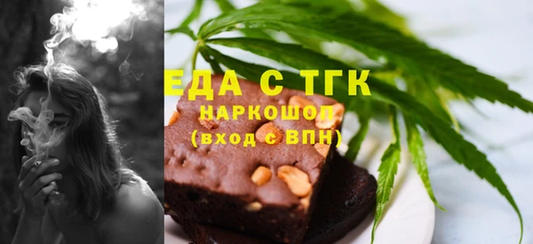стафф Михайловск