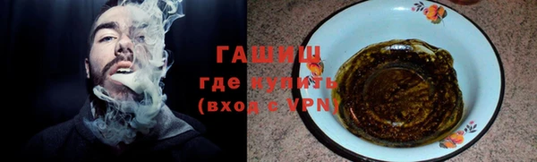 гашиш Михайловка