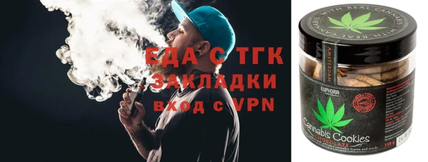 стафф Михайловск