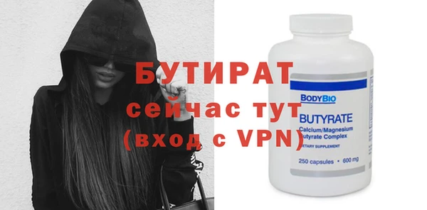 стафф Михайловск