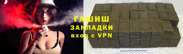 гашиш Михайловка