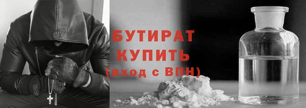 стафф Михайловск