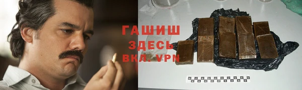 гашик Сафоново