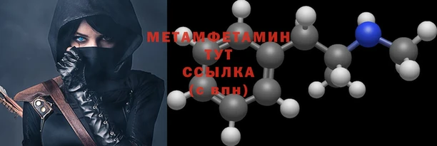 стафф Михайловск