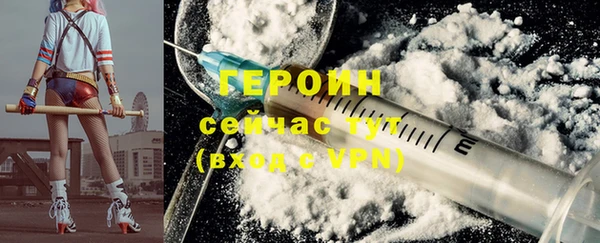 стафф Михайловск