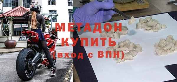 стафф Михайловск