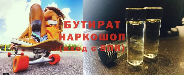 spice Медногорск
