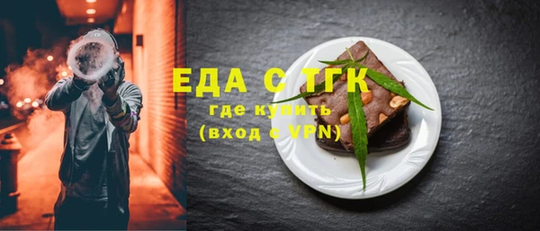 MESCALINE Мегион
