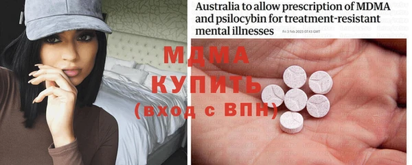 стафф Михайловск