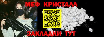 мефедрон мука Кимры