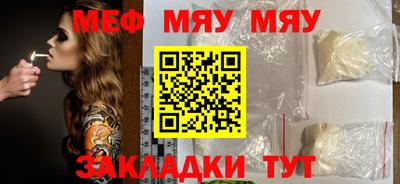 мефедрон мука Кимры