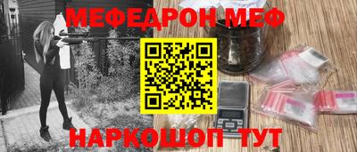 мефедрон мука Кимры