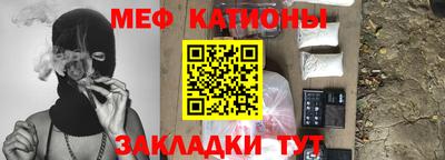 мефедрон мука Кимры
