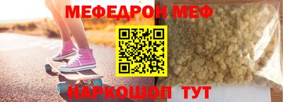 мефедрон мука Кимры