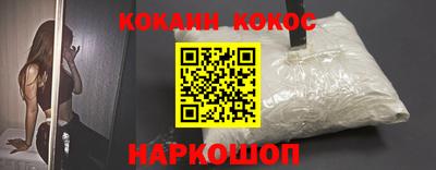 мефедрон мука Кимры