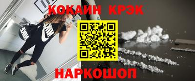 меф Конаково