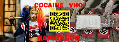 мяу мяу кристалл Кинель