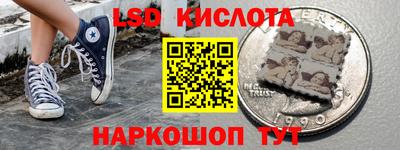 мяу мяу кристалл Кинель