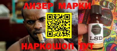 мяу мяу кристалл Кинель