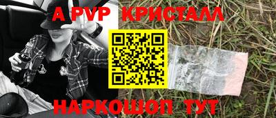 мяу мяу кристалл Кинель