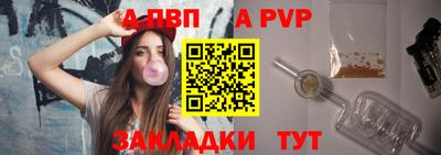 мяу мяу кристалл Кинель