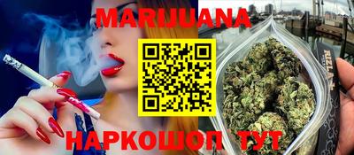 мяу мяу кристалл Кинель