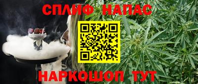 мяу мяу кристалл Кинель