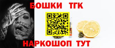 дистиллят марихуана Канаш