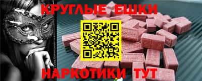 MDMA Кингисепп