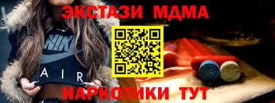 мяу мяу кристалл Кинель