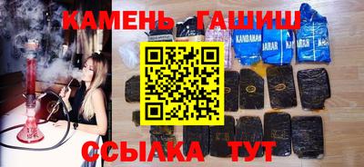 мяу мяу кристалл Кинель