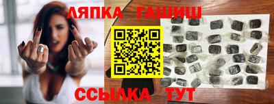 мяу мяу кристалл Кинель