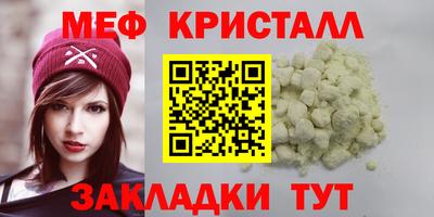 MDMA Кингисепп