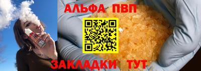 мяу мяу кристалл Кинель