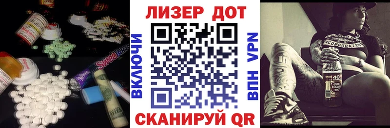 купить Тихвин Лсд 25 экстази ecstasy